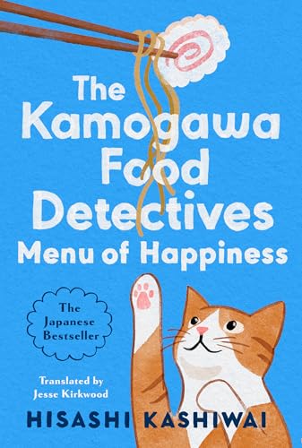 Menu of Happiness (A Kamogawa Food Detectives Novel)