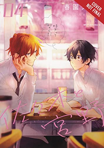 Sasaki and Miyano, Vol. 4 (Sasaki and Miyano, 4)