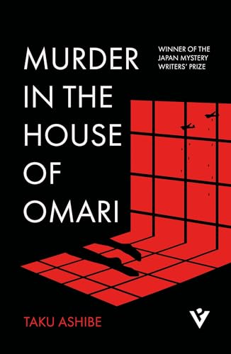 Murder in the House of Omari (Pushkin Vertigo)