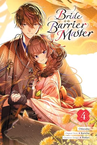 Bride of the Barrier Master, Vol. 4 (manga) (Volume 4) (Bride of the Barrier Master (manga), 4)