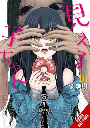 Mieruko-chan, Vol. 10 (Volume 10) (Mieruko-chan, 10)