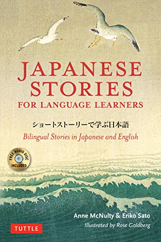 Japanese Stories for Language Learners: Bilingual Stories in Japanese and English (MP3 Audio disc included)