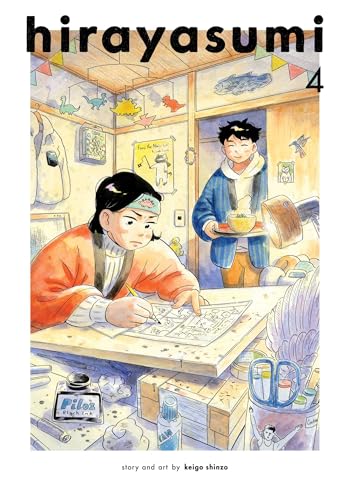 Hirayasumi, Vol. 4 (4)