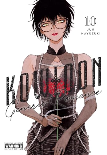 Kowloon Generic Romance, Vol. 10 (Volume 10)