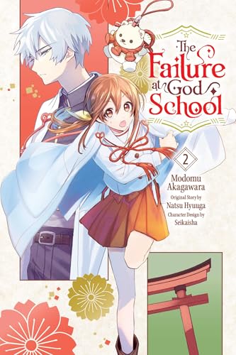 The Failure at God School, Vol. 2 (Volume 2) (The Failure at God School, 2)