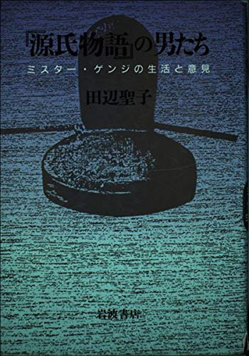 Ho fatto un pan pepato...