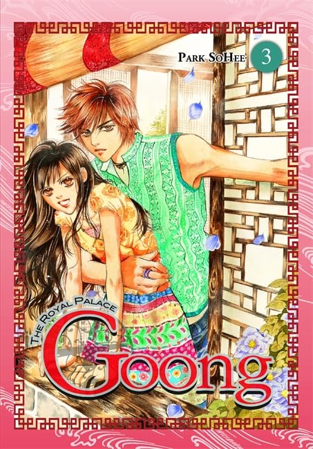 Goong, Vol. 3: The Royal Palace (Goong, 3)