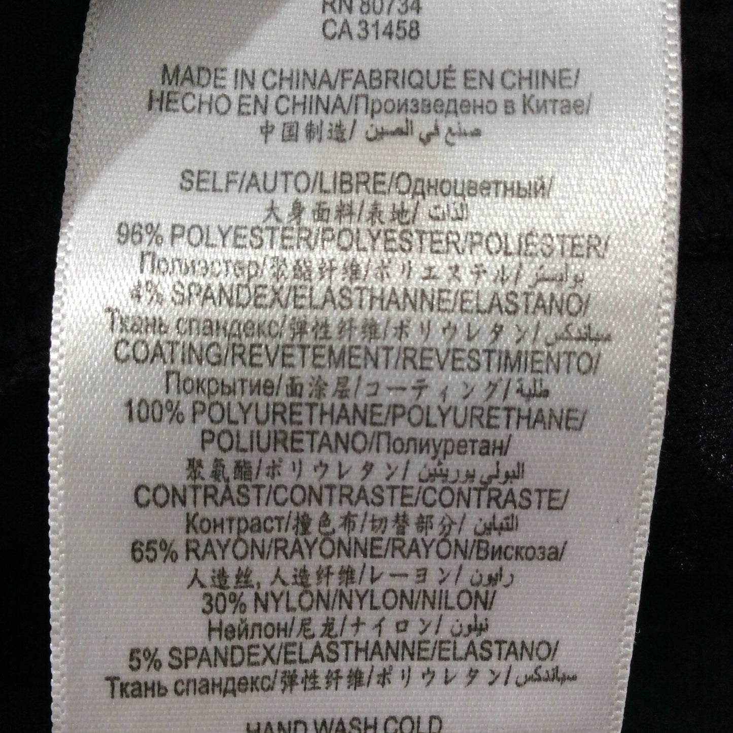 BCBGMAXAZRIA Black Pants | M