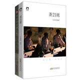 Chawei initial phase(Chinese Edition)