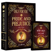 傲慢与偏见Pride and Prejudice（全英文版 附赠词汇注解手册）