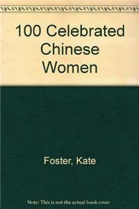 100 Celebrated Chinese Women (Chinese Edition)