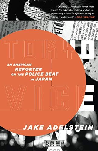 Tokyo Vice: An American Reporter on the Police Beat in Japan (Vintage Crime/Black Lizard)