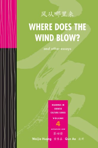 Where Does the Wind Blow?: And Other Essays: Advanced Low (Readings in Chinese Culture) (Chinese Edition)