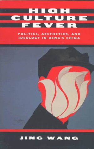 High Culture Fever: Politics, Aesthetics, and Ideology in Deng's China