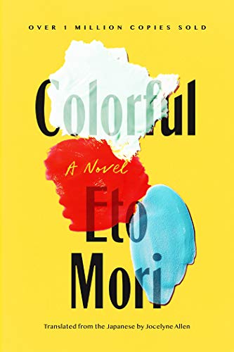 Colorful: A Novel