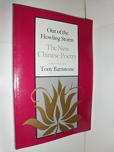 Out of the Howling Storm: The New Chinese Poetry (Wesleyan Poetry Series)
