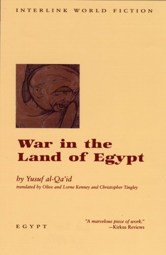 War in the Land of Egypt (Emerging Voices)