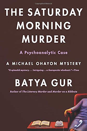 The Saturday Morning Murder: A Psychoanalytic Case (Michael Ohayon Mysteries, No. 1)