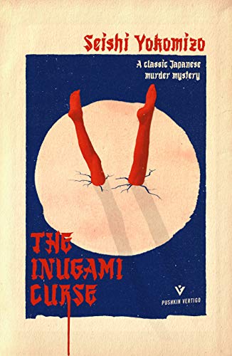 The Inugami Curse (Pushkin Vertigo)
