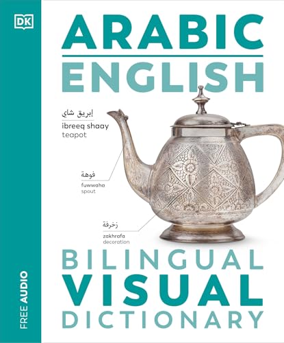 Arabic - English Bilingual Visual Dictionary (DK Bilingual Visual Dictionaries)