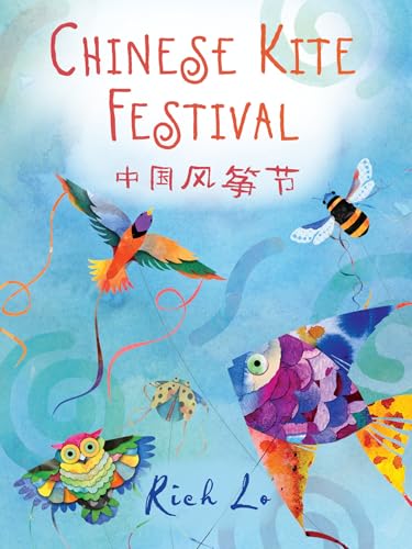 Chinese Kite Festival (Chinese Edition)