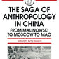 The Saga of Anthropology in China: From Malinowski to Moscow to Mao (Studies on Modern China)