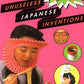 The Big Bento Box of Unuseless Japanese Inventions (101 Unuseless Japanese Inventions and 99 More Unuseless Japanese Inventions)
