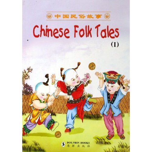 Chinese Folk Tales (I)
