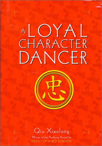 A Loyal Character Dancer