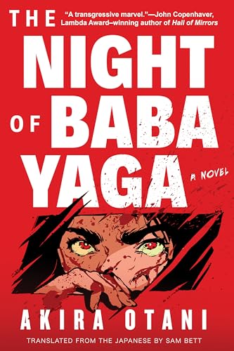 The Night of Baba Yaga (Soho Crime)