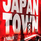 Japantown: A Thriller (A Jim Brodie Novel)