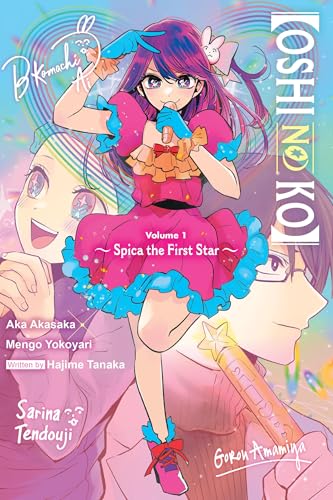[Oshi No Ko] Spica the First Star (light novel) (Oshi No Ko Spica of the First Star, Light Novel)
