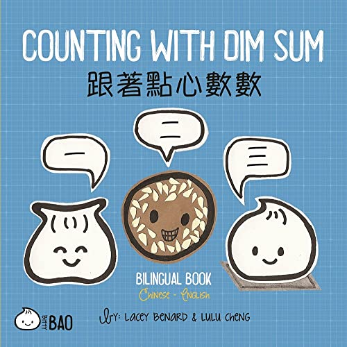 Bitty Bao Counting With Dim Sum: A Bilingual Book in English and Mandarin with Traditional Characters, Zhuyin, and Pinyin (English and Chinese Edition)