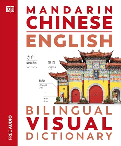 Mandarin Chinese - English Bilingual Visual Dictionary (DK Bilingual Visual Dictionaries)