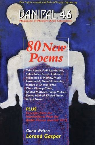 80 New Poems: Banipal 46 (Banipal Magazine of Modern Arab Literature)