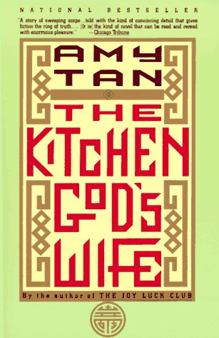 The Kitchen God's Wife