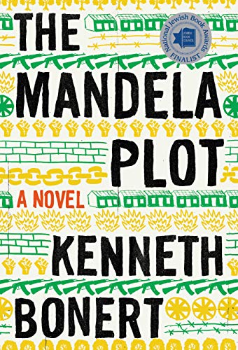 The Mandela Plot