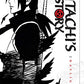 Naruto: Itachi's Story, Vol. 1: Daylight (Naruto Novels)