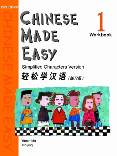 Chinese Made Easy Workbook: Level 1 (Simplified Characters)