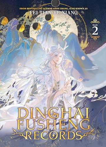 Dinghai Fusheng Records (Novel) Vol. 2