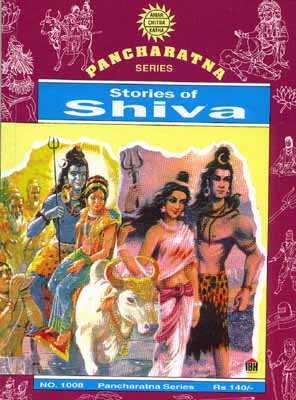 Stories of Shiva: Sati and Shiva, Shiva Parvati, Tales of Shiva, Ganesha, Karttikeya (Comic Book Format)