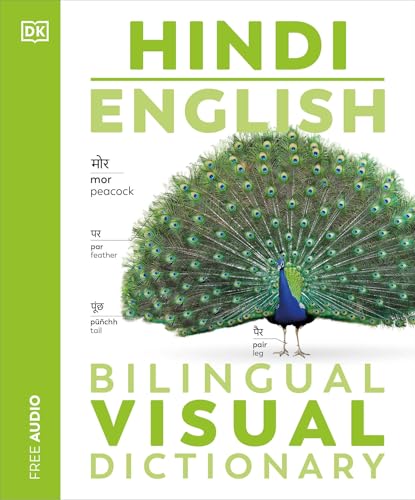 Hindi - English Bilingual Visual Dictionary (DK Bilingual Visual Dictionaries)