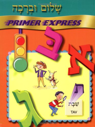 Shalom Uvrachah Primer Express