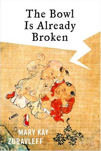 The Bowl Is Already Broken: A Novel