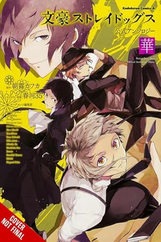 Bungo Stray Dogs: The Official Comic Anthology, Vol. 2 (Volume 2) (Bungo Stray Dogs: The Official Comic Anthology, 2)