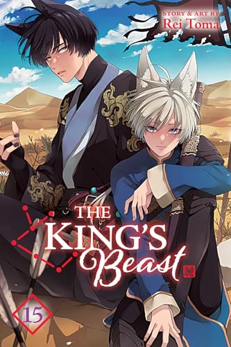 The King's Beast, Vol. 15 (15)