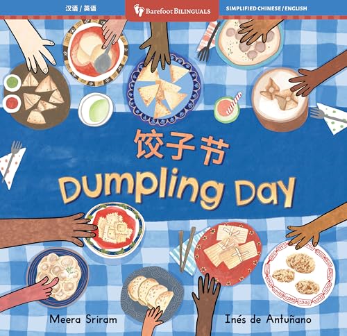 Dumpling Day (Bilingual Chinese & English) (Barefoot Bilinguals) (Chinese and English Edition)