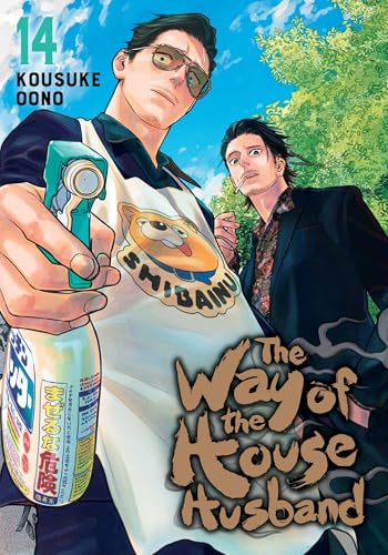 Way of the Househusband, Vol. 14 (The Way of the Househusband)