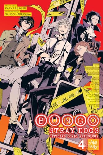 Bungo Stray Dogs: The Official Comic Anthology, Vol. 4 (Volume 4) (Bungo Stray Dogs: The Official Comic Anthology, 4)