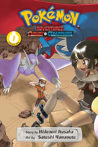 Pokémon Adventures: Omega Ruby and Alpha Sapphire, Vol. 1 (1)